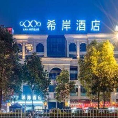 Xana Hotelle Luzhou High-Speed Railway Station Trading Market Passenger Terminal Exterior photo