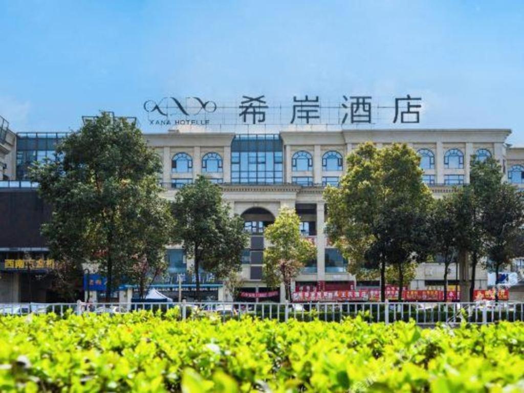 Xana Hotelle Luzhou High-Speed Railway Station Trading Market Passenger Terminal Exterior photo