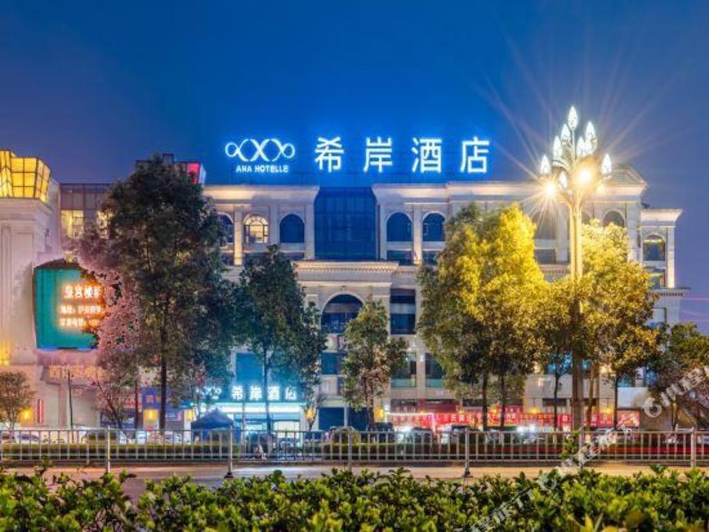 Xana Hotelle Luzhou High-Speed Railway Station Trading Market Passenger Terminal Exterior photo