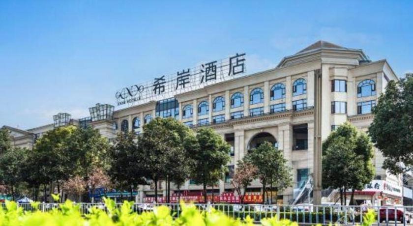 Xana Hotelle Luzhou High-Speed Railway Station Trading Market Passenger Terminal Exterior photo