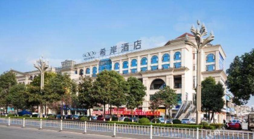 Xana Hotelle Luzhou High-Speed Railway Station Trading Market Passenger Terminal Exterior photo