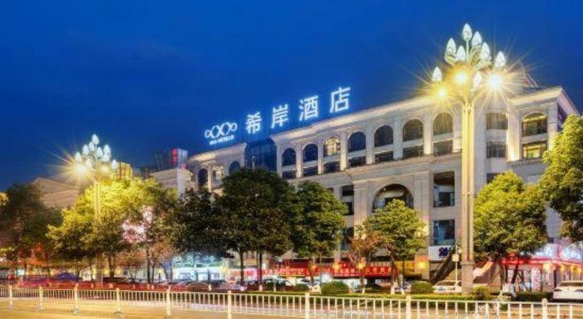 Xana Hotelle Luzhou High-Speed Railway Station Trading Market Passenger Terminal Exterior photo